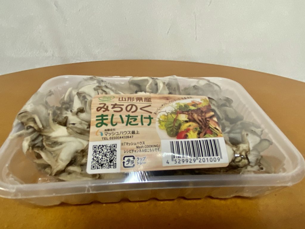 大地を守る会　まいたけ　美味しさ